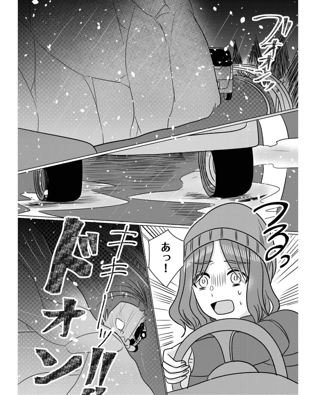 https://sub.reacomi.com/ig_復讐のアイ　不純な夫婦たちの果て 1_014.jpg